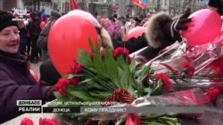 Угруповання «ДНР» і «ЛНР» відзначили неіснуюче в Україні свято (відео) Угруповання «ДНР» і «ЛНР» відзначили неіснуюче в Україні свято (відео)