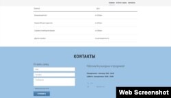 Один із сайтів, що пропонує виготовлення фальшивих довідок про вакцинацію