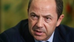 Сергій Тігіпко