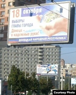 Как там говорят у нас, в России? «Выборы!» «Выборы!» «Кандидаты»...!