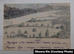 «Пливуть літа, неначе хвилі, хоч і темніє життєва ніч. Помимо бурь і негоди – сонечку навстріч!» Саморобна листівка Ганни Коцур, надіслана з табору сестрі. Архів Львівського історичного Музею (АРХ-16896/4)