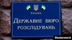 Як встановило бюро, 2023 року посадовиця пройшла військово-лікарську комісію і була визнана придатною до служби