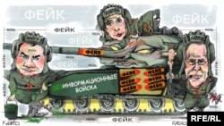 Політична карикатура Олексія Кустовського