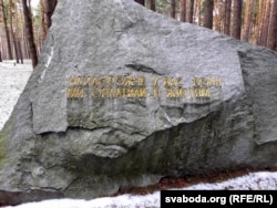 Вхід до меморіалу «Биківнянські могили»