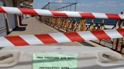 Объявление на набережной Алушты, 12 апреля 2020 года