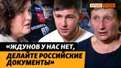 Истории людей, которые смогли вырваться из оккупации (видео) Истории людей, которые смогли вырваться из оккупации (видео)