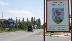 Навіщо жителям Закарпаття угорський, румунський та український паспорти (відео) Навіщо жителям Закарпаття угорський, румунський та український паспорти (відео)