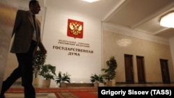 Фойе Госдумы