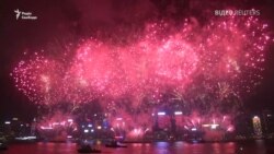 Гонконг зустрів «рік Свині» феєрверком вартістю в 35 мільйонів гривень – відео Гонконг зустрів «рік Свині» феєрверком вартістю в 35 мільйонів гривень – відео