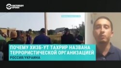 «В основе политический процесс»? Почему крымских татар судят за «терроризм» в Крыму (видео) «В основе политический процесс»? Почему крымских татар судят за «терроризм» в Крыму (видео)