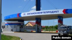 Брендована АЗС «Луганськнафтопродукт». Фото з сайту підприємства