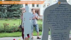 «Невидимі» люди розповіли свої історії трудового рабства «Невидимі» люди розповіли свої історії трудового рабства