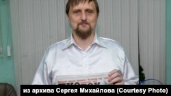 Горно-алтайская газета "ЛИСток" и ее учредитель Сергей Михайлов