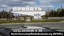 Чорнобильська зона. Вулицями Прип’яті