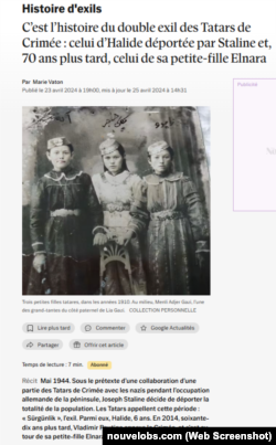 Фрагмент интервью Лии для французского журнала Le Nouvel Obs