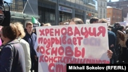 Москвичи против реновации