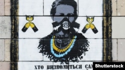 Зображення Лесі Українки на стіні будівлі на вулиці Грушевського у столиці України з періоду Революції гідності. Київ, 23 листопада 2014 року. Робота стріт-арт-художника #Sociopath