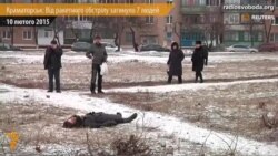 У результаті обстрілу Краматорська загинули щонайменше 7 мирних жителів У результаті обстрілу Краматорська загинули щонайменше 7 мирних жителів