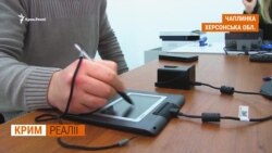 Безвіз та паспорти тепер без черг для кримчан | Крим.Реалії Безвіз та паспорти тепер без черг для кримчан | Крим.Реалії