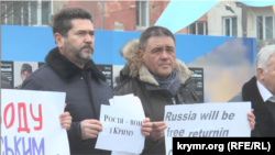 Акция в Херсоне, 26 февраля 2019 год