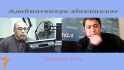 Адабияталъул хІакъикъат (1-б бутІа) Адабияталъул хІакъикъат (1-б бутІа)