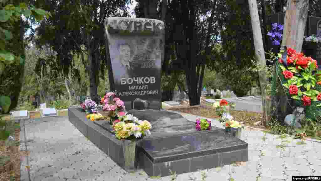 К Братскому кладбищу примыкает современное воинское мемориальное кладбище. На фото – могила офицера-севастопольца, погибшего в 2000 году на российской подводной лодке «Курск»