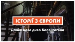 Гірськолижний спуск на даху заводу – нове диво Копенгагена (відео) Гірськолижний спуск на даху заводу – нове диво Копенгагена (відео)