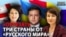 Україна, Грузія, Молдова: як будуть протистояти Росії?