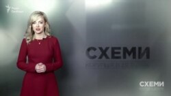 Павло Фукс. Новий український олігарх? («Схеми» | Випуск №155) Павло Фукс. Новий український олігарх? («Схеми» | Випуск №155)