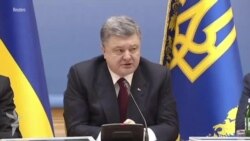 Порошенко Порошенко