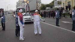 Олимпийский огонь в Москве Олимпийский огонь в Москве