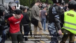 Вынесен приговор участнику акции 12 июня Вынесен приговор участнику акции 12 июня