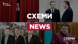 Справи щодо депутатів Герасимова, Шахова, Волинця. Візити Тупицького в Крим після анексії (СХЕМИ №299) Справи щодо депутатів Герасимова, Шахова, Волинця. Візити Тупицького в Крим після анексії (СХЕМИ №299)
