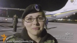 Морских пехотинцев из Феодосии встречают в Киеве Морских пехотинцев из Феодосии встречают в Киеве