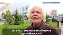 Праймериз "Единой России". А что это такое? Праймериз "Единой России". А что это такое?