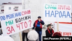 Аварийный Зеленодольск. Митинг