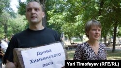 Сергей Удальцов и Евгения Чирикова несут "дрова Химкинского леса" к Белому дому.