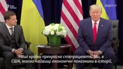 Зеленський – Трампу: «ми маємо дві війни» – відео Зеленський – Трампу: «ми маємо дві війни» – відео