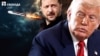 Трамп говорить із Путіним, а завтра говоритиме із Зеленським