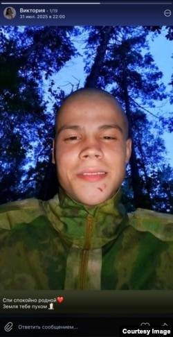 Эрик Шайхутдинов