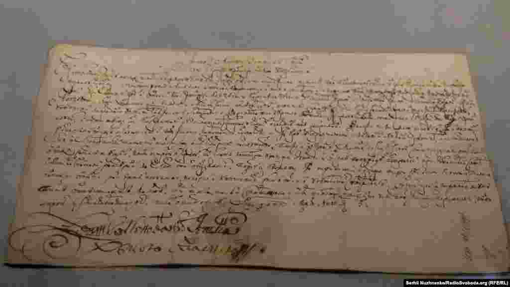 Універсал гетьмана Івана Мазепи 