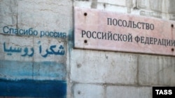 Российское посольство в Дамаске (иллюстративное фото)