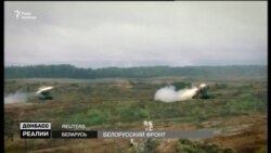 Білоруси на Донбасі. КДБ йде по сліду (відео)