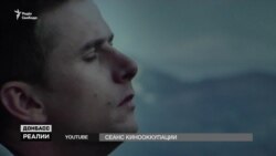 «Крим» на Донбасі. Кіно про анексію в окупованому Донецьку (відео) «Крим» на Донбасі. Кіно про анексію в окупованому Донецьку (відео)