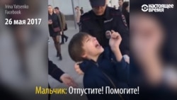 Десятилетний ребенок в Москве читал стихи на Арбате и был задержан полицией (видео) Десятилетний ребенок в Москве читал стихи на Арбате и был задержан полицией (видео)