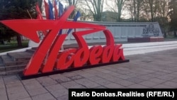 Російські сили намагалися організовали заходи до 9 травня в окупованих містах півдня України