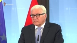 Вопрос аннексии Крыма остается актуальным – Штайнмайер (видео) Вопрос аннексии Крыма остается актуальным – Штайнмайер (видео)