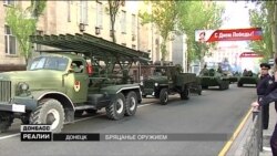 Парад в окупованому Донецьку: бойовики демонструють російське озброєння (відео) Парад в окупованому Донецьку: бойовики демонструють російське озброєння (відео)
