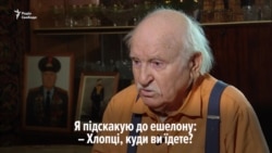 Остарбайтер: історія втікача (відео) Остарбайтер: історія втікача (відео)