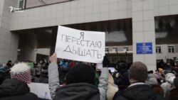 "Россия не помойка" "Россия не помойка"